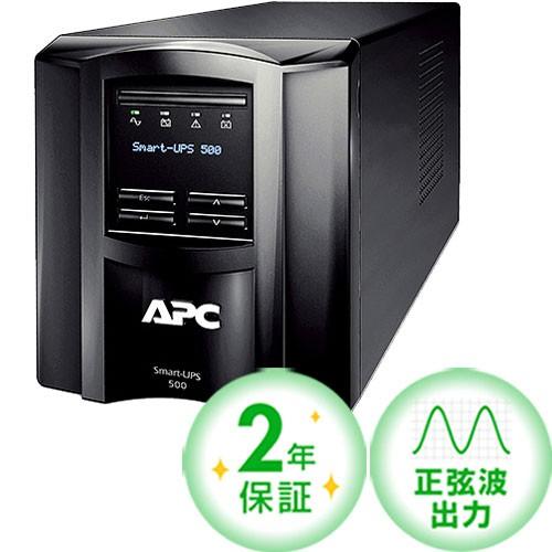 UPS 無停電電源装置 シュナイダーエレクトリック SMT500J [APC Smart-UPS 5...