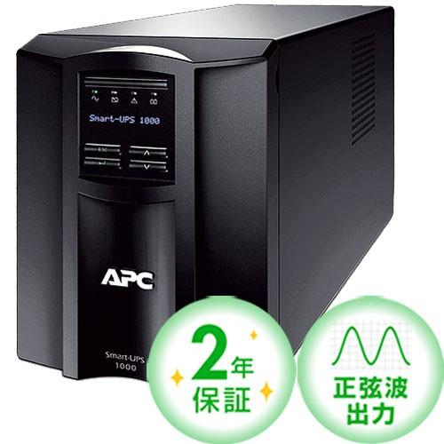 UPS シュナイダーエレクトリック SMT1000J [APC Smart-UPS 1000 LCD...