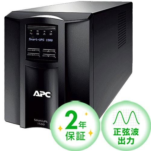 UPS 無停電電源装置 シュナイダーエレクトリック SMT1500J [APC Smart-UPS ...