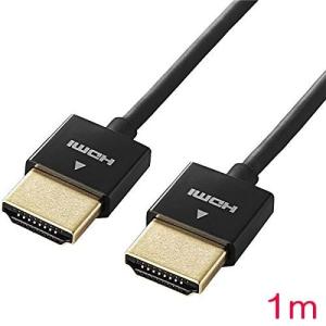 HDMIケーブル エレコム 1m ブラックの買取情報