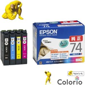 エプソン（EPSON） 純正品 ICBK76 ブラック 純正インク : 走人 - 通販