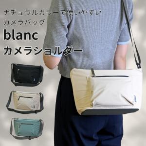 カメラバッグ ショルダーバッグ 軽量 中仕切り 取り外し可能 ミラーレス 一眼レフ 普段使い おしゃれ メンズ レディース カジュアル 男女兼用 YKKファスナー