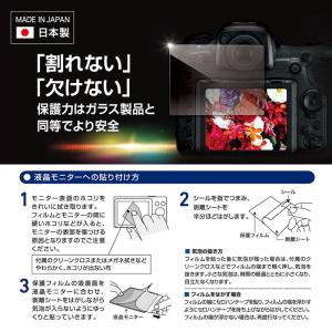 エツミ デジタルカメラ 液晶保護フィルム ZE...の詳細画像3