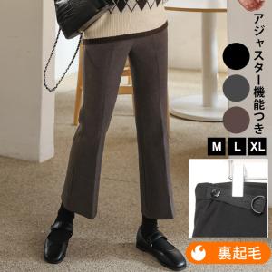 ETTE 裏起毛 マタニティ スラックス フレアパンツ ブーツカット 秋 冬 仕事 オフィス フォーマル 事務服 妊婦服/SBP14009