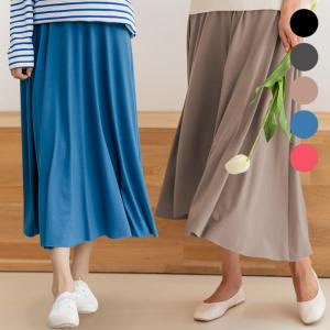 ETTE マタニティ ロング フレア スカート 可/SBS71007