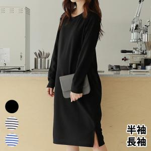 マタニティ ワンピース 夏の通販 価格比較 Tira