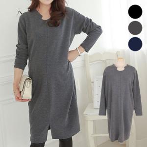 ETTE ポケット付 前開き 授乳服 マタニティ 服 ワンピース