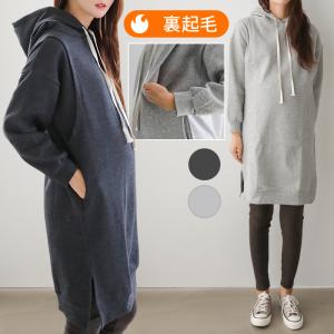 ETTE 裏起毛 授乳服 マタニティ ワンピース 冬 厚手 ロング