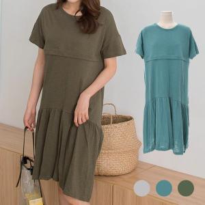 授乳服 ワンピース 夏 安い 半袖 裾フリル 横ファスナー 大きいサイズ 妊婦服 メール便可 Sdn015 Apaproduction Fr