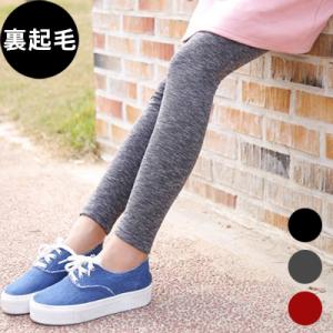 ETTE マタニティ 服レギンス 裏起毛 杢調 スラブ 秋冬