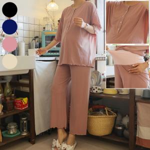 ETTE 授乳服 エンボスプリーツ マタニティ パジャマ