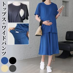 韓国 マタニティ ワンピース 授乳服 の商品一覧 授乳 産後ウェア ベビー キッズ マタニティ 通販 Yahoo ショッピング