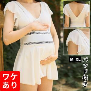 マタニティ水着 マタニティウエア ベビー キッズ マタニティ 通販 Yahoo ショッピング
