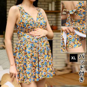 授乳服 マタニティのkids Para 水着 マタニティ服 Yahoo ショッピング