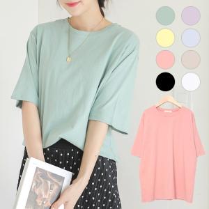 ETTE マタニティ 服 トップス 夏 半袖 綿100% ベーシック