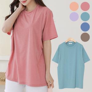 ETTE 授乳服 トップス マタニティ 服 Tシャツ シンプル オシャレ ロング 安い 産後 インナー 夏 半袖 妊婦服 メール便可/STN02003