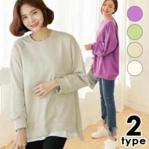 ETTE 授乳服 トップス 安い 春 秋 冬 薄手 トレーナー マタニティ カットソー 妊婦服 メール便可/STN81008