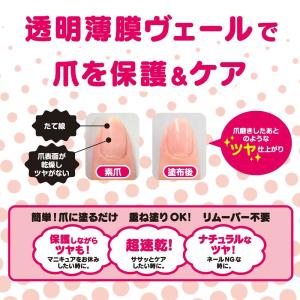 エテュセ クイックケアコート ネイル美容液 9mlの詳細画像3