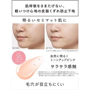 エテュセ フェイスエディション (スキンベース...の詳細画像1