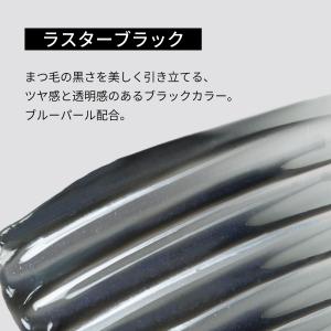 エテュセ アイエディション (ラッシュトップコ...の詳細画像2