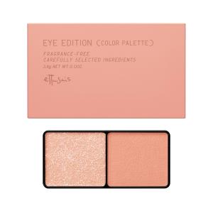 ettusais（エテュセ） アイエディション (カラーパレット) 17