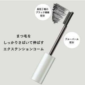 エテュセ マスカラベース リッチ マスカラ下地...の詳細画像3