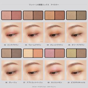 <6/11発売>エテュセ アイエディション (...の詳細画像3