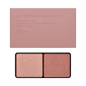 ettusais（エテュセ） アイエディション (カラーパレット) 17