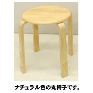 木製　丸椅子　ナチュラル　６脚セット　１３．２ｋｇ
