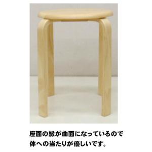 木製 丸椅子 ナチュラル 2.2kgの詳細画像1