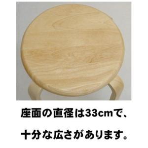木製 丸椅子 ナチュラル 2.2kgの詳細画像2
