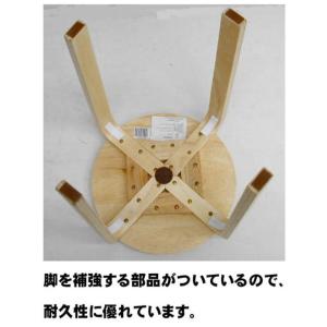 木製 丸椅子 ナチュラル 2.2kgの詳細画像3