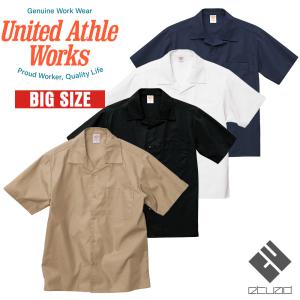 United Athle Works ユナイテッドアスレワークス T/Cオープンカラーシャツ 1759-01 XXL〜5XL