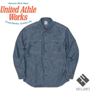 United Athle Works ユナイテッドアスレワークス T/Cシャンブレーワークロングスリーブシャツ 1784-01 S〜XL