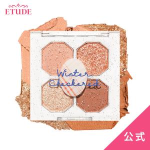 【販売終了】エチュードハウス ETUDE 韓国コスメ 公式 アイシャドウ パレット プレイカラーアイズミニ ウィンターチェック