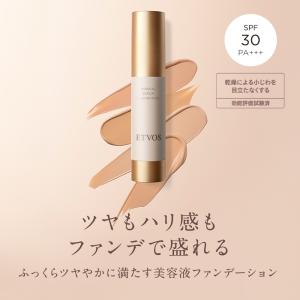 ETVOS エトヴォス ミネラルセラムファンデ...の詳細画像1