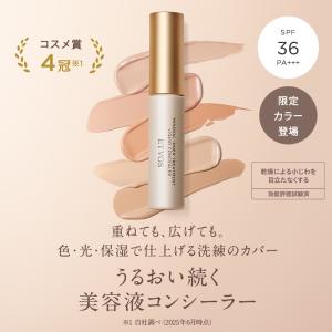 ETVOS エトヴォス ミネラルインナートリー...の詳細画像1