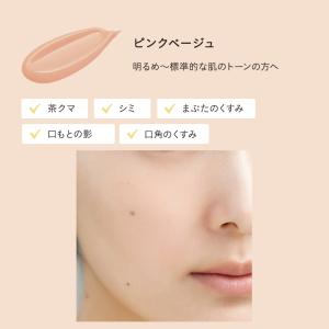 ETVOS エトヴォス ミネラルインナートリー...の詳細画像2