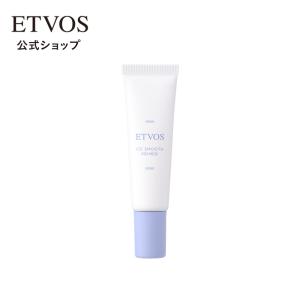 エトヴォス 公式 ETVOS  アイススムースプライマー ひんやり 化粧下地 保湿 敏感肌 スキンケア 石けんオフ｜ETVOS Yahoo!ショッピング店