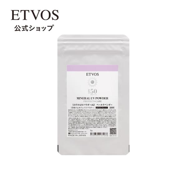 ETVOS エトヴォス ミネラルUVパウダーAZ（詰め替え用） フェイスパウダー UV 日焼け止め ...