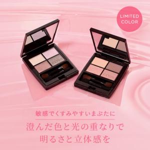 ETVOS エトヴォス ミネラルクラッシィシャ...の詳細画像1