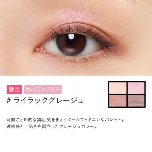 ETVOS エトヴォス ミネラルクラッシィシャ...の詳細画像5
