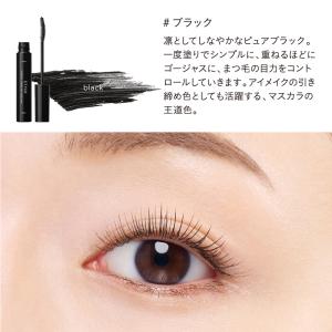 ETVOS エトヴォス ミネラルロングラッシュ...の詳細画像2