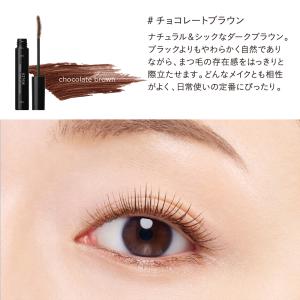 ETVOS エトヴォス ミネラルロングラッシュ...の詳細画像4