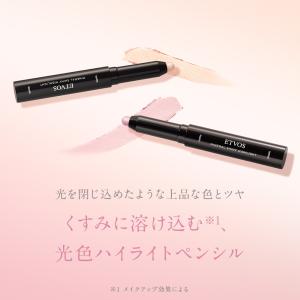 エトヴォス 公式 ETVOS ミネラルシャイニ...の詳細画像1