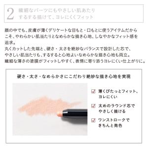 エトヴォス 公式 ETVOS ミネラルシャイニ...の詳細画像4