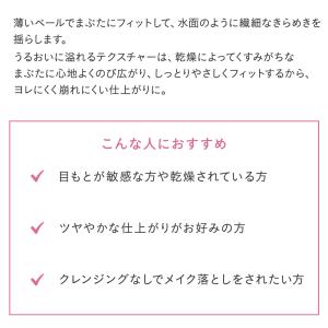 ETVOS エトヴォス ミネラルウォータリーシ...の詳細画像2