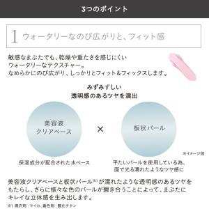ETVOS エトヴォス ミネラルウォータリーシ...の詳細画像3