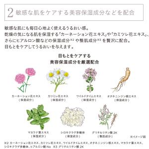 ETVOS エトヴォス ミネラルウォータリーシ...の詳細画像4