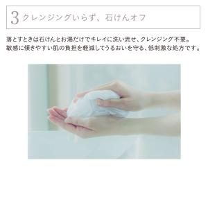 ETVOS エトヴォス ミネラルウォータリーシ...の詳細画像5